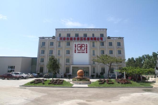 天津建丰液压机械有限公司